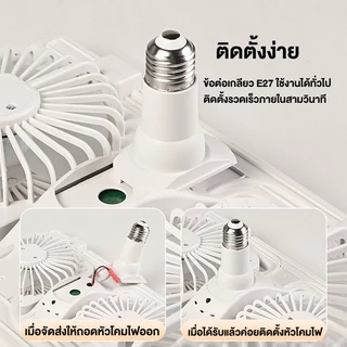 พัดลมเพดาน 2 หัว 60W ไฟ LED 3 สี ไฟพัดลมห้องนั่งเล่น/ห้องนอน ถอดออกได้ ปรับแสงได้ ไฟพัดลมติดเพดาน พร้อมรีโมท