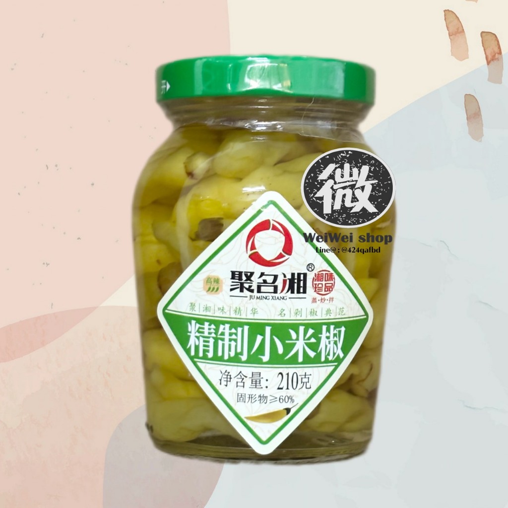 พริกดอง ตัวดัง 小米椒 泡椒 210g
