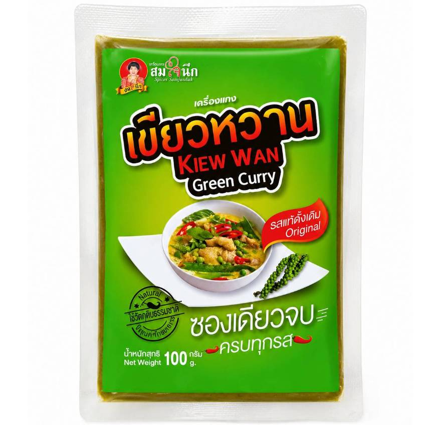 เครื่องแกงเขียวหวานพร้อมปรุง 100กรัม สมใจนึก