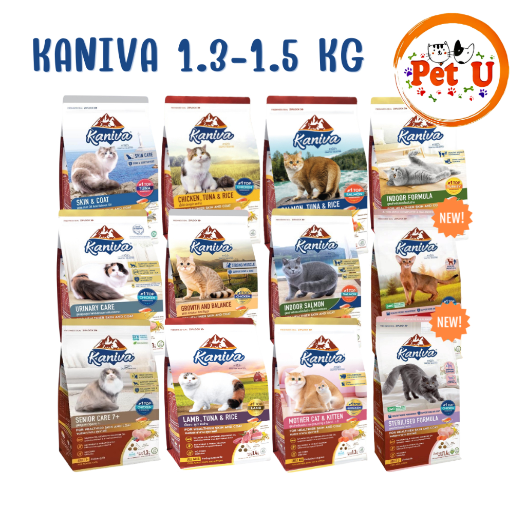 Kaniva คานิว่า อาหารแมว ถุง 1.2-1.5kg  อาหารเม็ด สำหรับแมวทุกสายพันธุ์ ทุกช่วงวัย ถูกมาก! พร้อมจัดส่