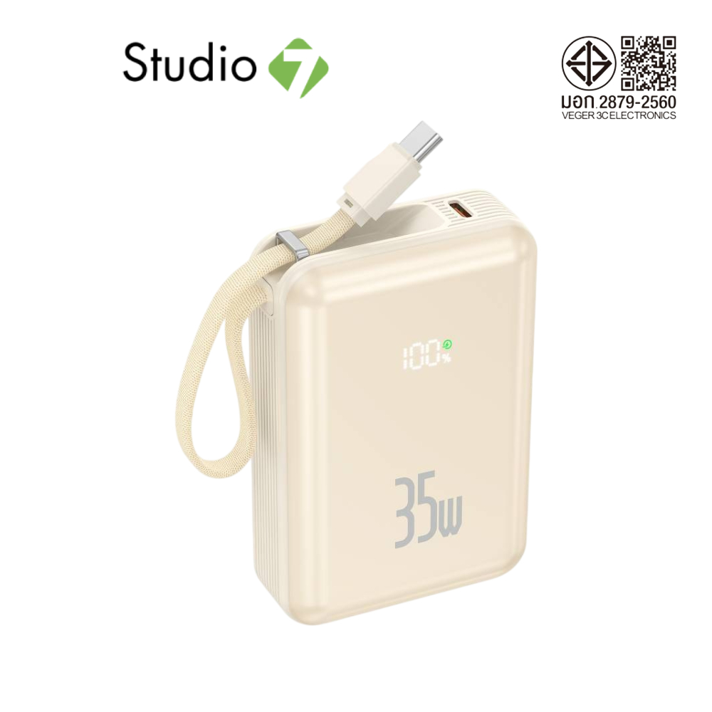 พาวเวอร์แบงค์ QPLUS Mini 10000 mAh PD35W W1004 by Studio7