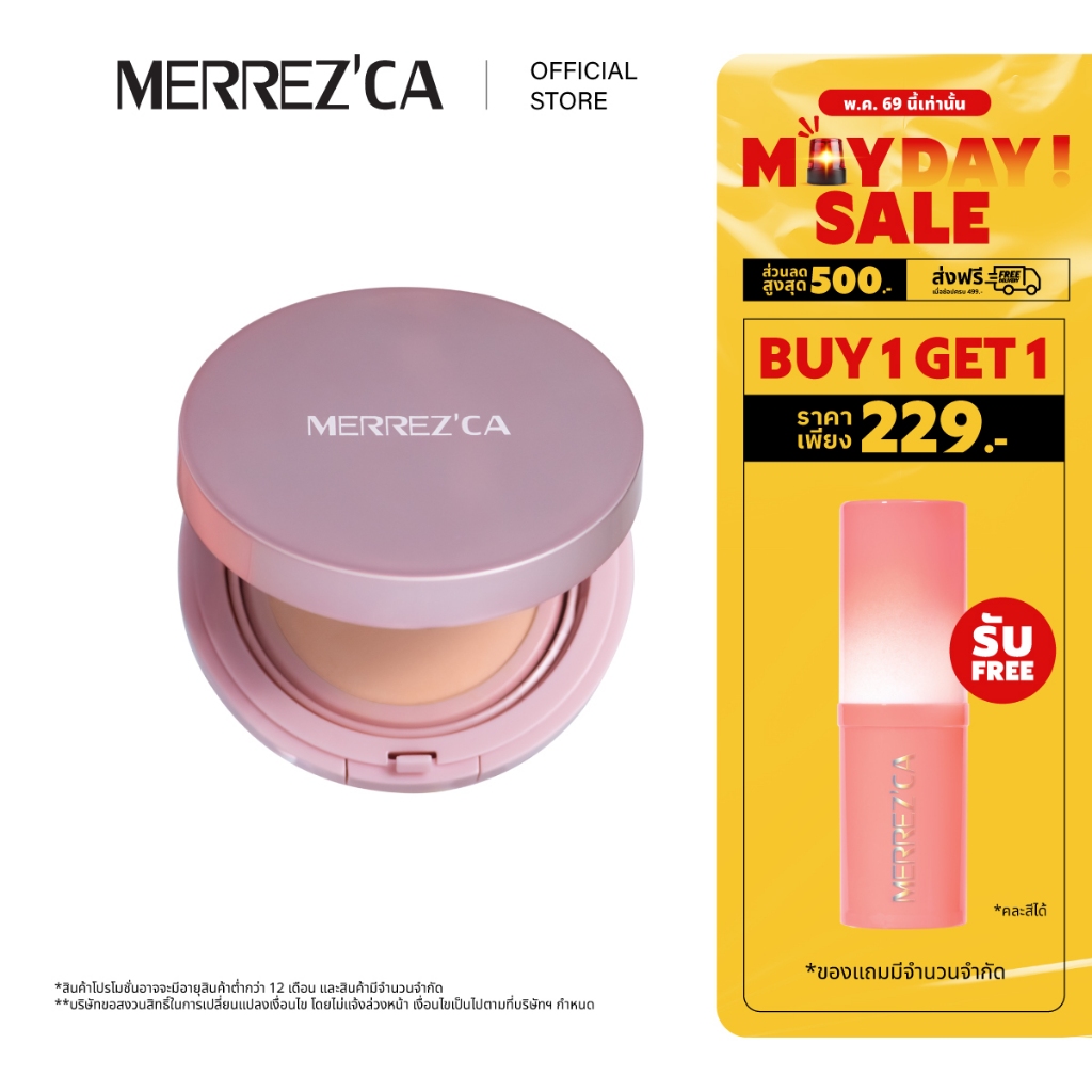 ( 1แถม1 ) Merrezca   Aura Glow Skin Cushion SPF50+ PA++++ แถม Glowing Creamy Blush Stick