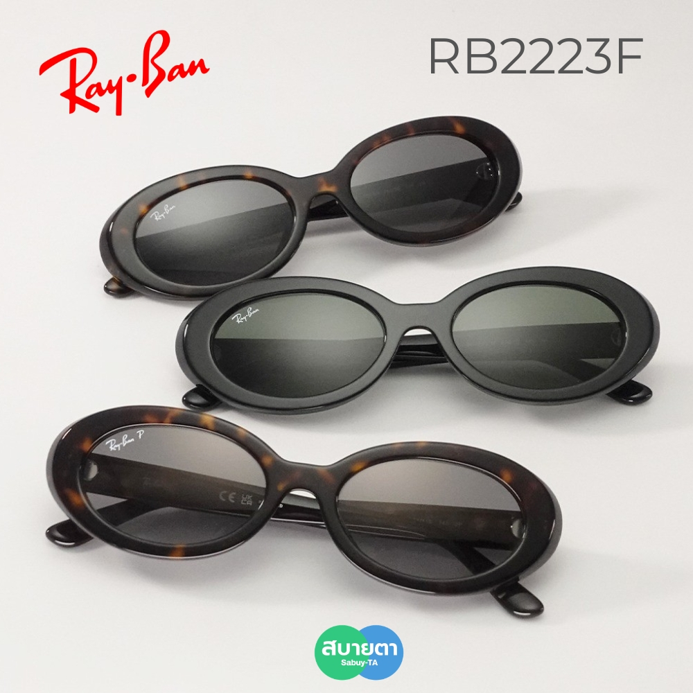 แว่นกันแดด RayBan RB2223F แท้ รับประกันศูนย์ไทย 2 ปี