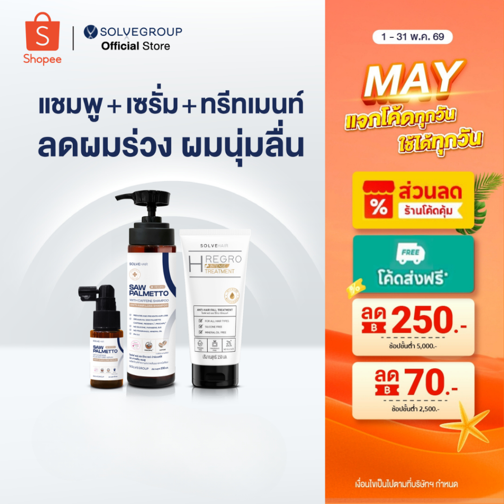 Solve Hair Anti Hair Loss Serum,Shampoo,TREATMENT