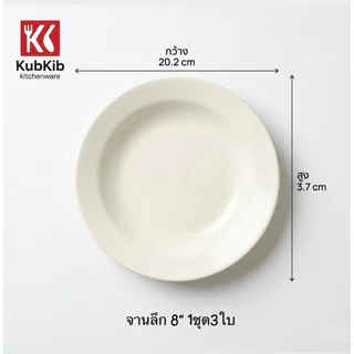 (ขายเป็นชุด)จานเซรามิค จานก้นลึก จานข้าว เกรด A ขนาด7-9นิ้ว เข้าไมโครเวฟได้