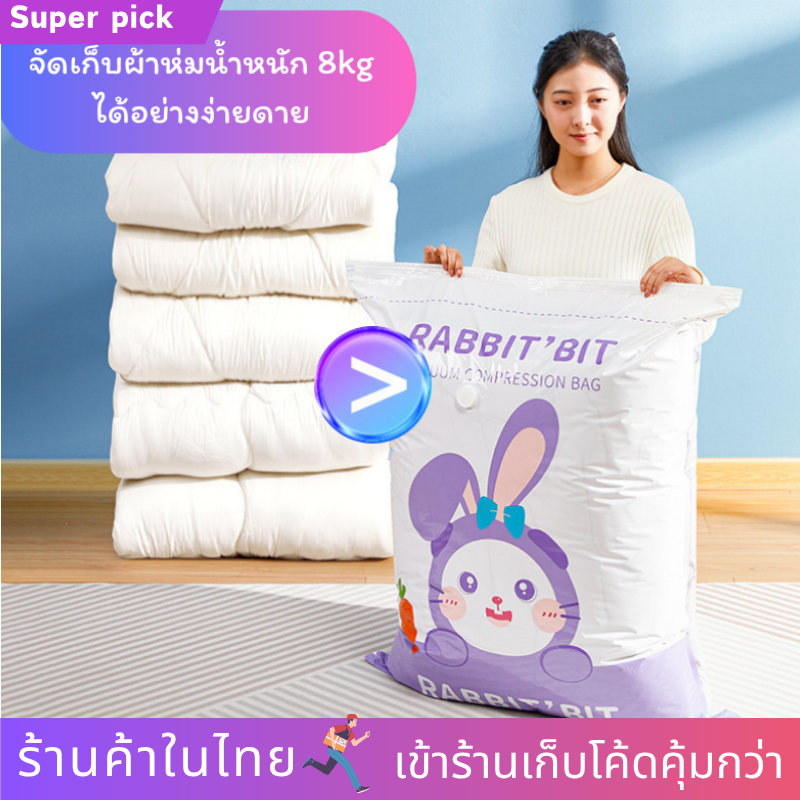 ถุงสูญญากาศเก็บเสื้อผ้า 60x80cm ถุงจัดเก็บเสื้อผ้า ลายใบไม้ กันฝุ่น กันความชื้น ประหยัดพื้นที่ ถุงเก็บผ้านวม เสื้อผ้า