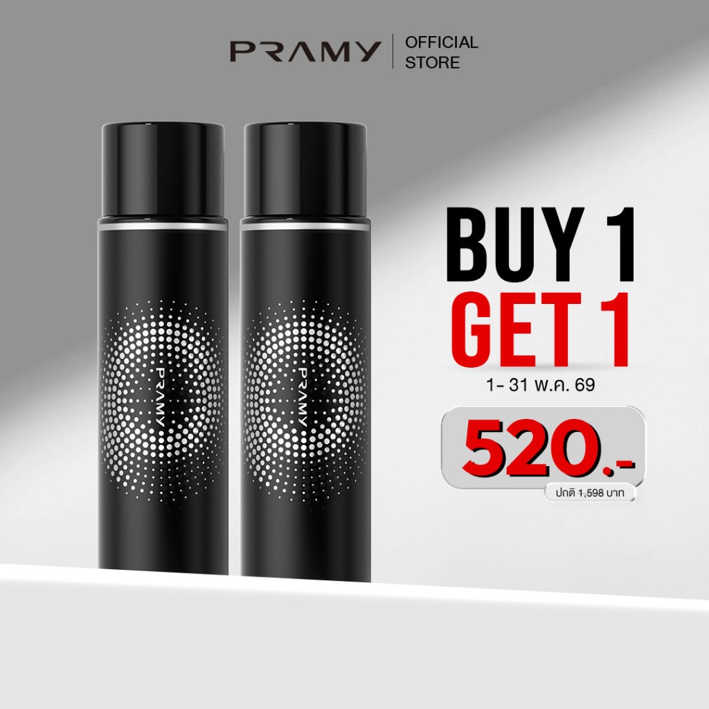 [ซื้อ 1 แถม 1]Pramy Moisturizing Makeup Setting Spray  สเปรย์ล็อคเมคอัพ ควบคุมมัน ติดทนยาวนาน 12 ชั่