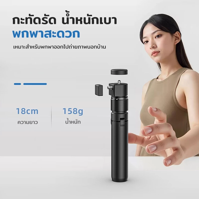 ไม้เซลฟี่มองไม่เห็น Bullet Time Tripod ด้ามจับหมุน 360° แท่งยาว 1.2m ขาตั้งพกพา สำหรับ Insta360 X5 DJI OSMO 360 กล้องพาโ thumbnail 9