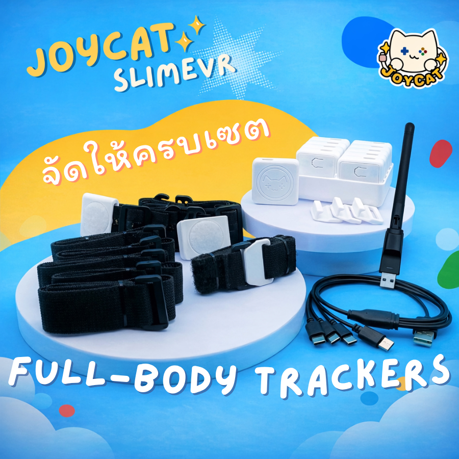 JOYCAT SlimeVR - LSM6DSV Full Body Trackers [เลือกสีพิมพ์หมายเหตุ]