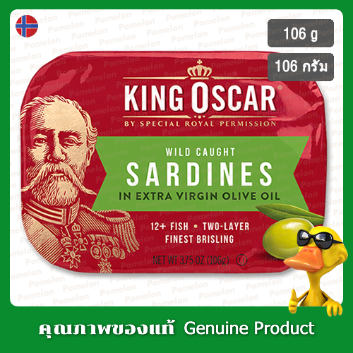 คิงออสการ์ปลาซาร์ดีนในน้ำมันมะกอกธรรมชาติ 106กรัม (คีโต) - King Oscar Brisling Sardines Extra Virgin