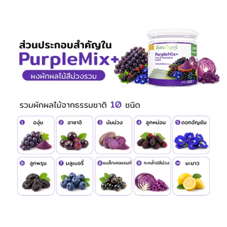 ผงผัก ผงผลไม้ ผงผักสีเขียว ผงผักสีม่วง ผงผักสีแดง ผงผักสีเหลือง ผงผักสีขาว มีอย. แท้ ไม่ผสมแป้งและน้ำตาล ไร่พระจันทร์