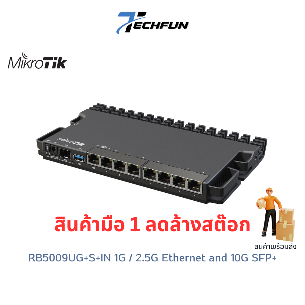 มือ 1 ลดล้างสต๊อก Mikrotik RB5009UG+S+IN router with USB 3.0, 1G and 2.5G Ethernet and a 10G SFP+
