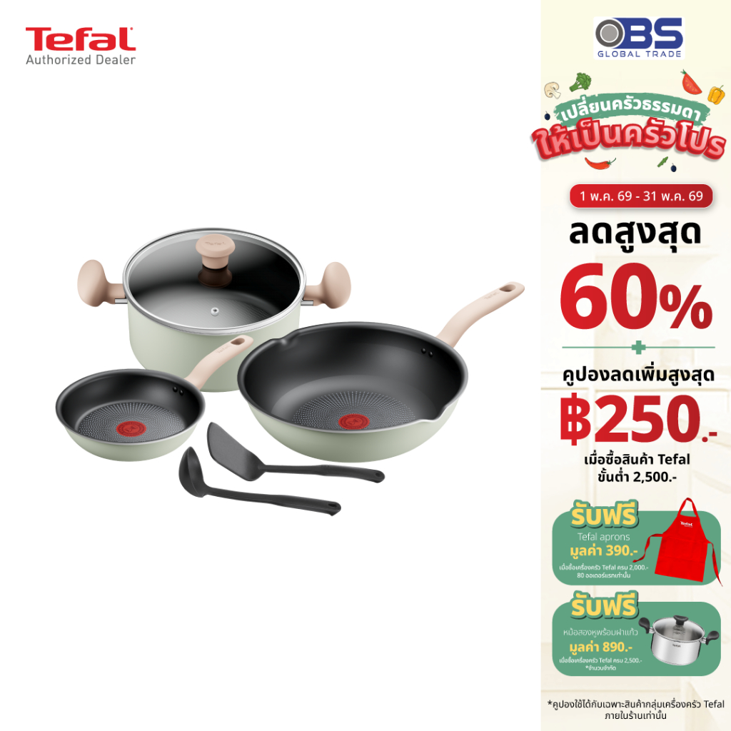 TEFAL  ชุดเครื่องครัว So Matcha รุ่น G179S695 6 ชิ้น หม้อ 24ซม. กระทะก้นแบน 20 ซม. กระทะก้นลึก 28 ซม