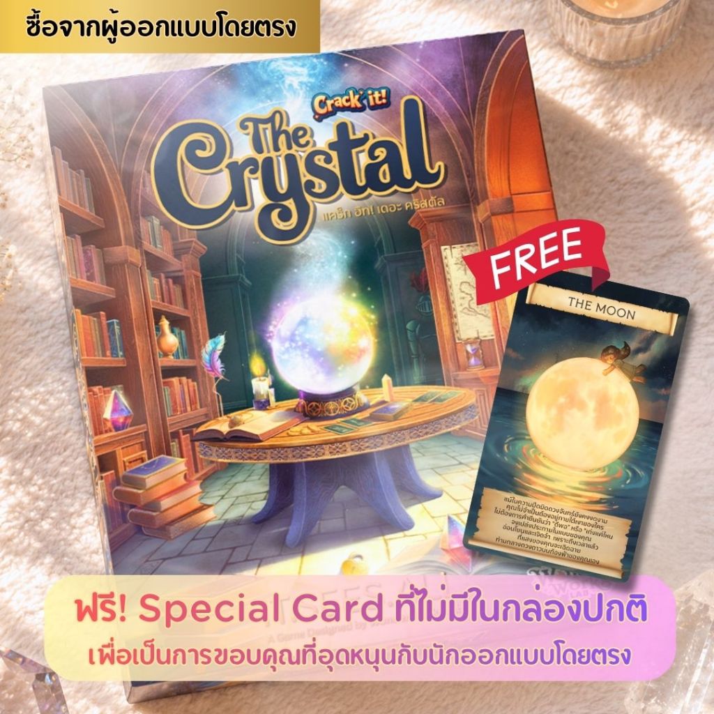 Crack it! The Crystal - เครื่องมือฮีลใจในรูปแบบบอร์ดเกม