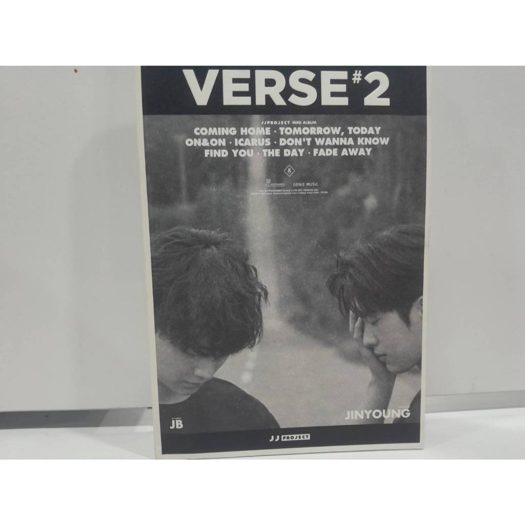 1 CD MUSIC  ซีดีเพลงเกาหลี  JJ PROJECT - VERSE 2 (Cover Random)   (F10D14)