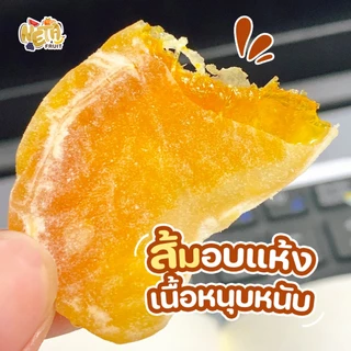🍊เนต้าฟรุ๊ต 𝐃𝐫𝐢𝐞𝐝 𝐎𝐫𝐚𝐧𝐠𝐞 ส้มกลีบอบแห้ง รสดั้งเดิม 1 kg หวานอมเปรี้ยว เต็มกลีบ ไร้เมล็ดผลไม้อบแห้ง