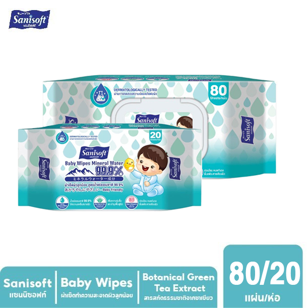 Sanisoft 80+20‘S/ แซนนิซอฟท์ ทิชชูเปียกสำหรับเด็ก สูตรน้ำบริสุทธิ์ 99.9% หนานุ่มพิเศษ ปราศจากน้ำหอม