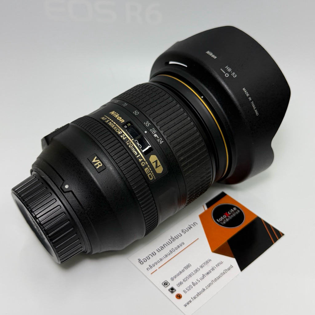 Nikon 24-120mm F4G ED VR (Nano)
