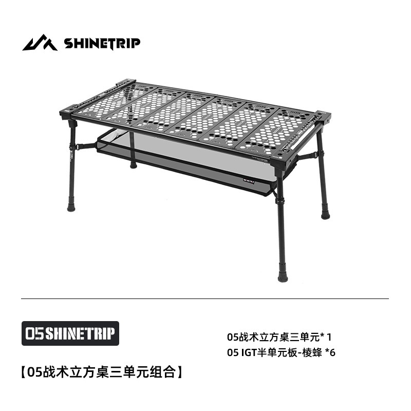 ShineTrip ST-05 โต๊ะพับแคมป์ปิ้ง IGT พับเก็บเล็กมาก พกพาสะดวก สีดำ
