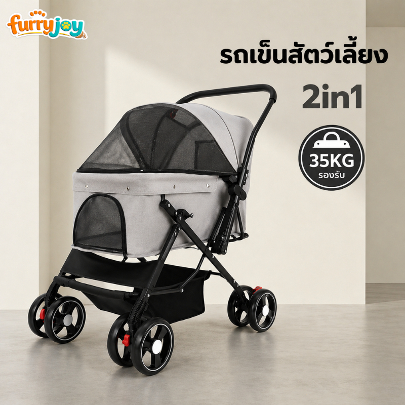 [FurryJoy] รถเข็นสุนัข โครงแข็งแรง รับน้ำหนักได้ 50kg พับเก็บง่าย สำหรับสุนัขตัวใหญ่