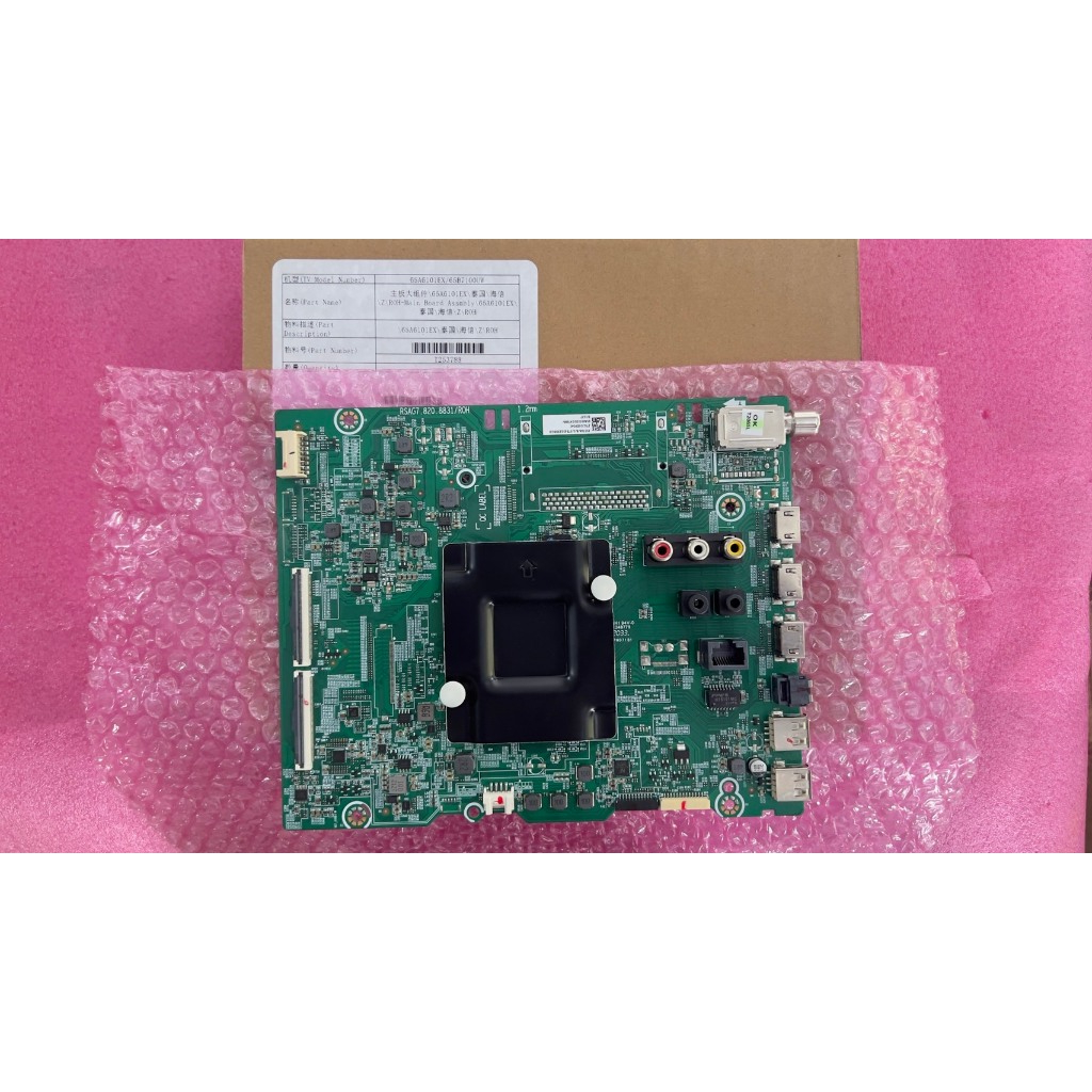 ใหม่ แท้ ศูนย์ เมนบอร์ด โตชิบ้า toshiba รุ่น 65A6101 65B7100 RSAG7.820.8831/ROH พาร์ท T253788  #ไม่ม