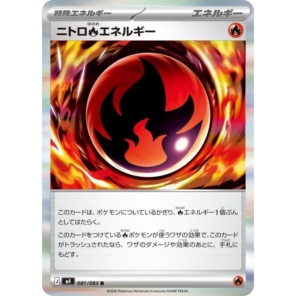 [ Pokemon Card Game] JP Nitro R Energy M4 081/083 R