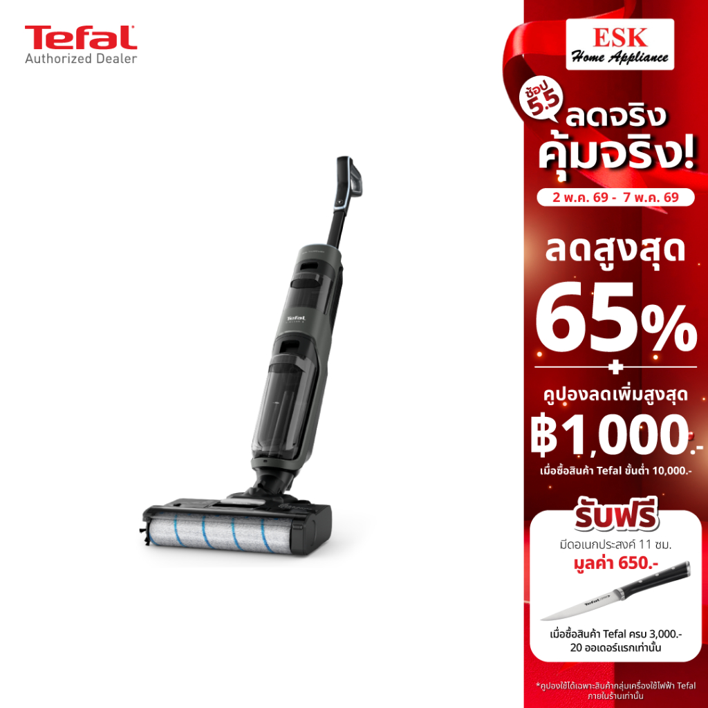 Tefal เครื่องดูดฝุ่นถูพื้นไร้สายอัจฉริยะ X-Clean 4 รุ่น GF5035F0 (ประกันศูนย์2ปี)