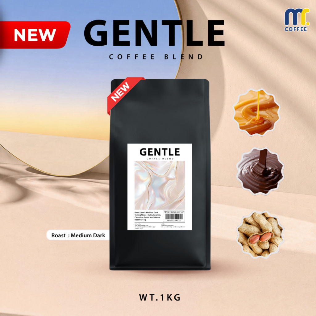 เมล็ดกาแฟคั่วกลางเข้ม Gentle Blend By Mistercoffee กาแฟผสม กาแฟบอดี้หนัก รสเข้มข้น หอมกลมกล่อม