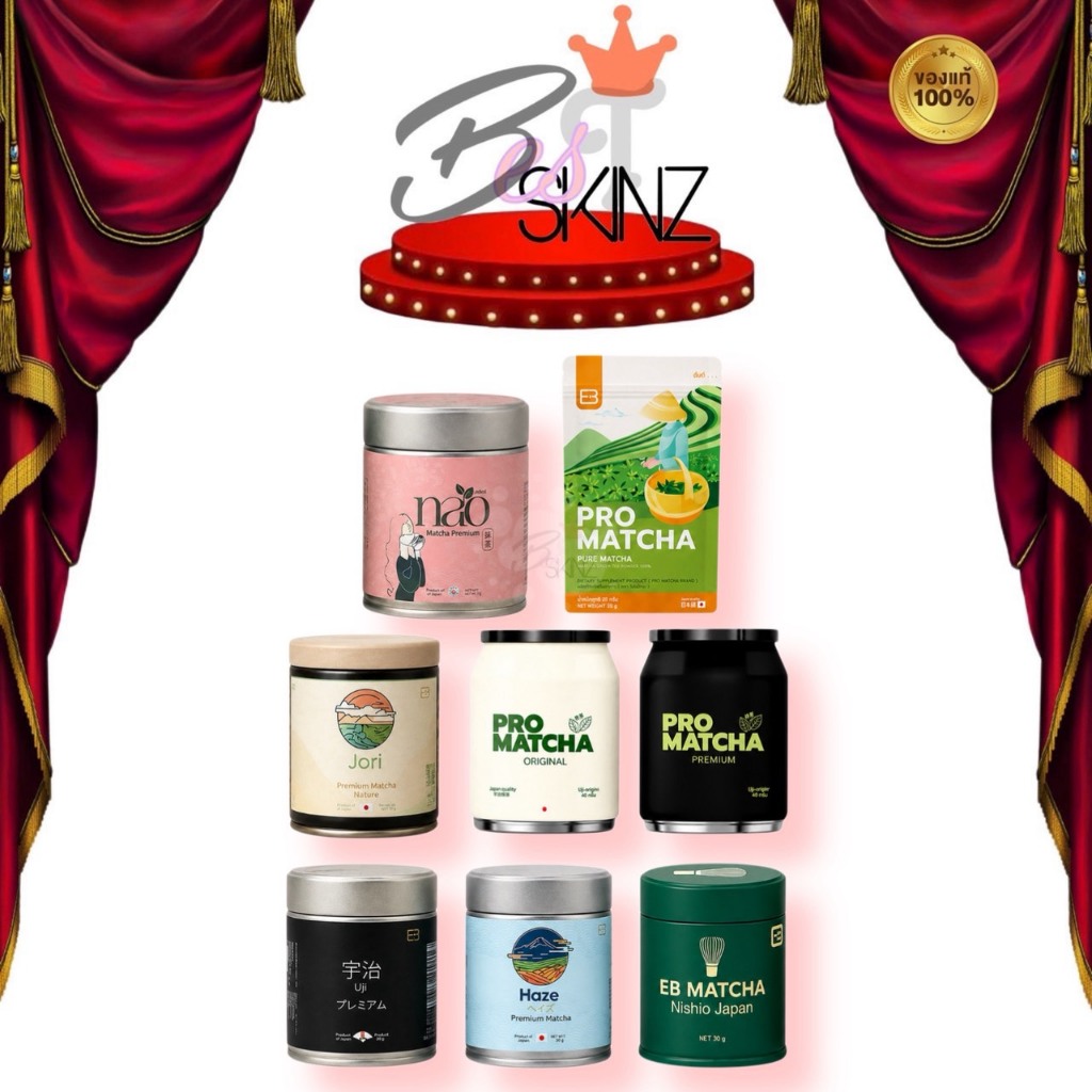 [กระปุก] EB Pro matcha everburn Uji Nishio Yame Wazuka โปรมัทฉะ เอฟเวอร์เบิร์น ผงมัทฉะจากญี่ปุ่น เกร