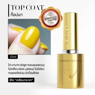 NEW!! ท็อป เบส VENALISA Select 2025 เงาไม่ดรอป ปกป้องสีเจลจากรอยขีด Top Coat/TOP Matt/ TOPกระจก