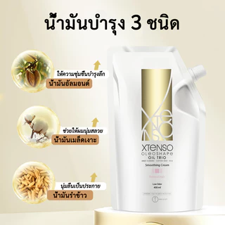 แท้ LOREAL X-Tenso 400ML×2 ครีมยืดผม ลอรีอัล น้ำยาโกรกสำหรับยืด ชุดครีม ยืดผม เหมาะกับทุกสภาพเส้นผม
