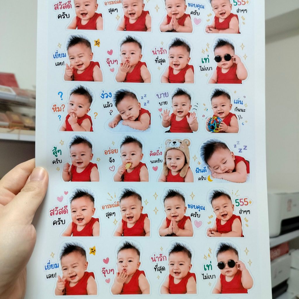 ปริ้นสติ๊กเกอร์ ไม่ไดคัทลูกค้าเอาไปตัดเอง A4