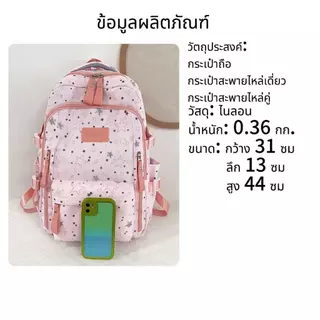 THZO กระเป๋าเป้สะพายหลัง กระเป๋านักเรียน จุของได้เยอะ สไตล์เกาหลี และญี่ปุ่น สําหรับผู้หญิง
