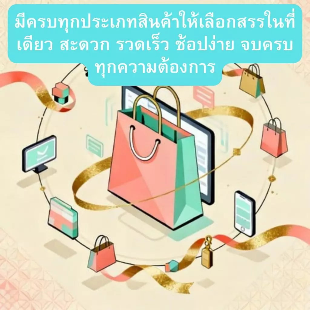 TSPS เชือกใยยักษ์ 6/8/10มม แบบผสม ทนน้ำ ทนแดด เชือกประมง โรยตัว thumbnail 5