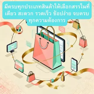 ไม้สน ไม้แผ่นยาว 2x4.3 ซม. ยาว 60-200 ซม. แผ่นไม้จริง ใช้งาน ชั้นวานของ ต่อเติม เก้าอี้ โต๊ะ ซ่อมบ้าน สนนอก 1*2 PINE TRK