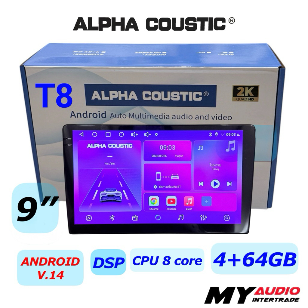 ALPHA COUSTIC แท้ 100% จอแอนดรอย ขนาด 9 นิ้ว, 10 นิ้ว RAM2 / ROM64 ANDROID  14 CPU 8 CORE  มี CarPla
