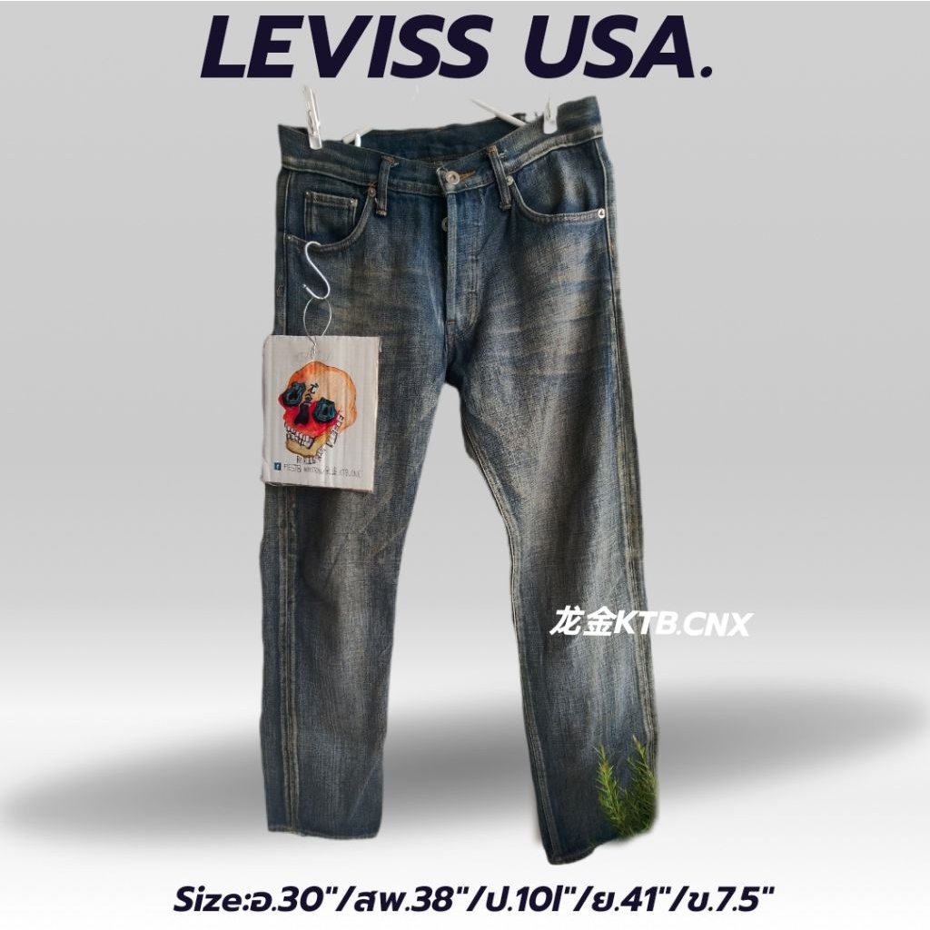 กางเกงยีนส์Levis usaมือสอง ทรงสวยราคาถูก