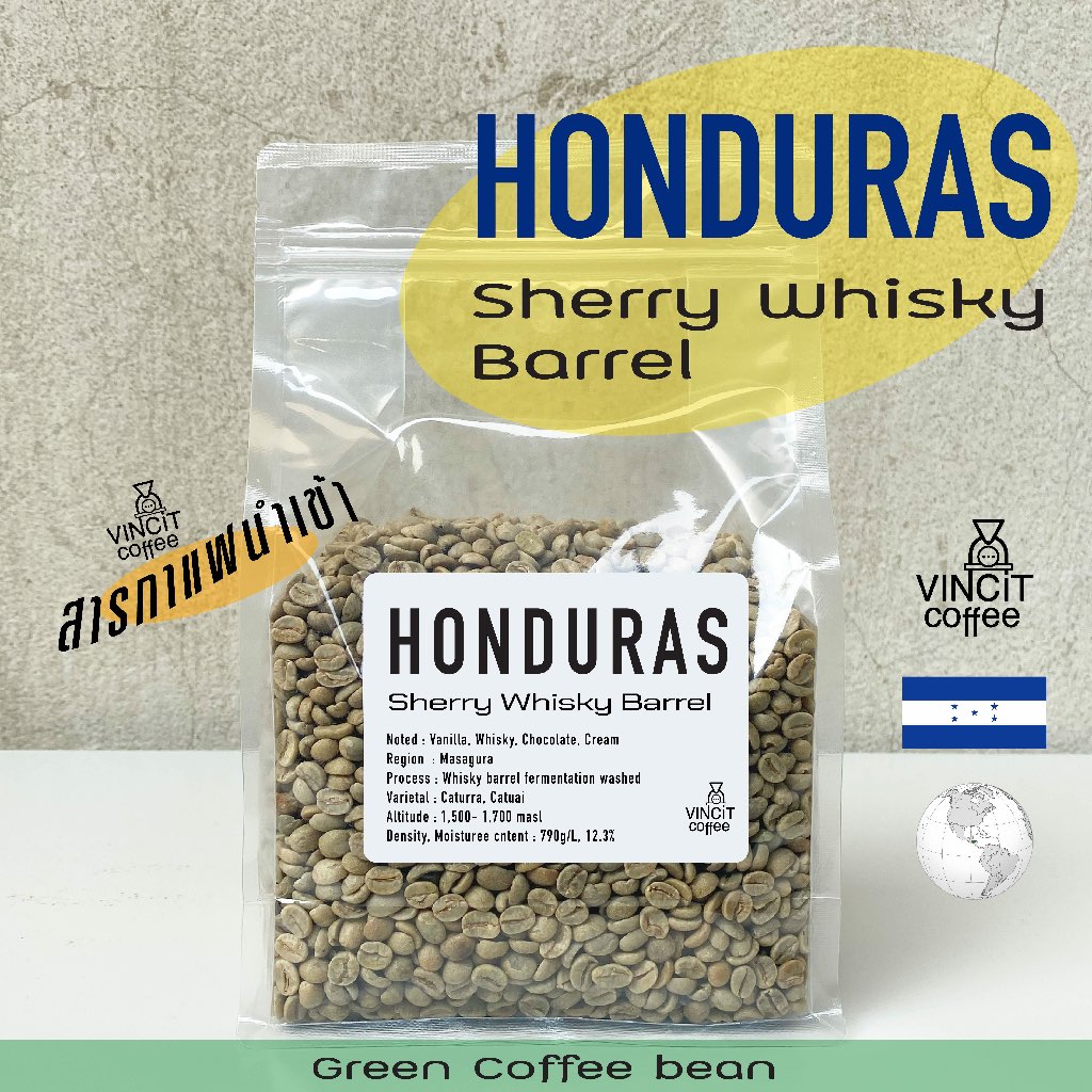 สารกาแฟ Honduras Sherry whisky barrel fermentation washed ,เมล็ดกาแฟดิบ ,Green bean