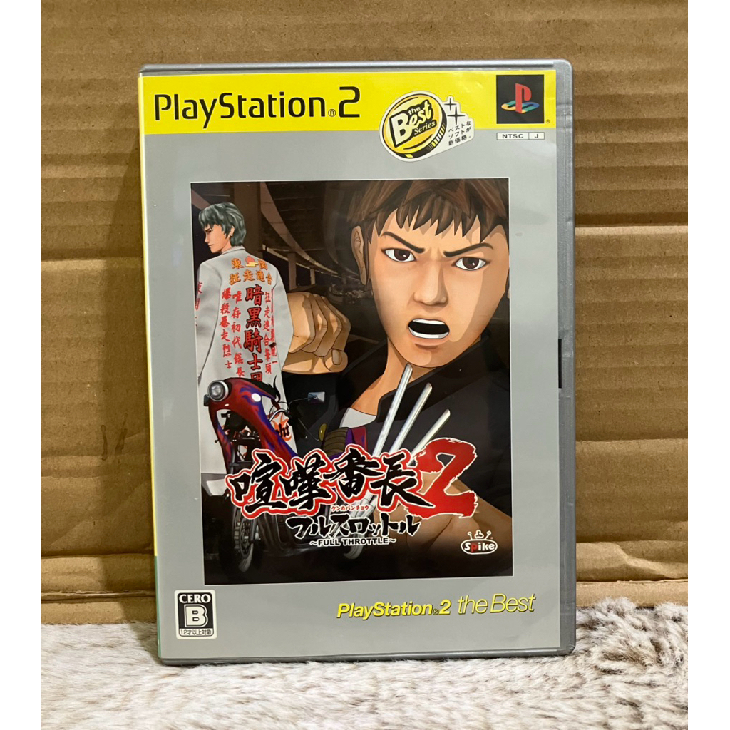 แผ่นเกมแท้ PS2  Kenka Bancho 2: Full Throttle มีคู่มือ แผ่นสภาพดี (Japan)