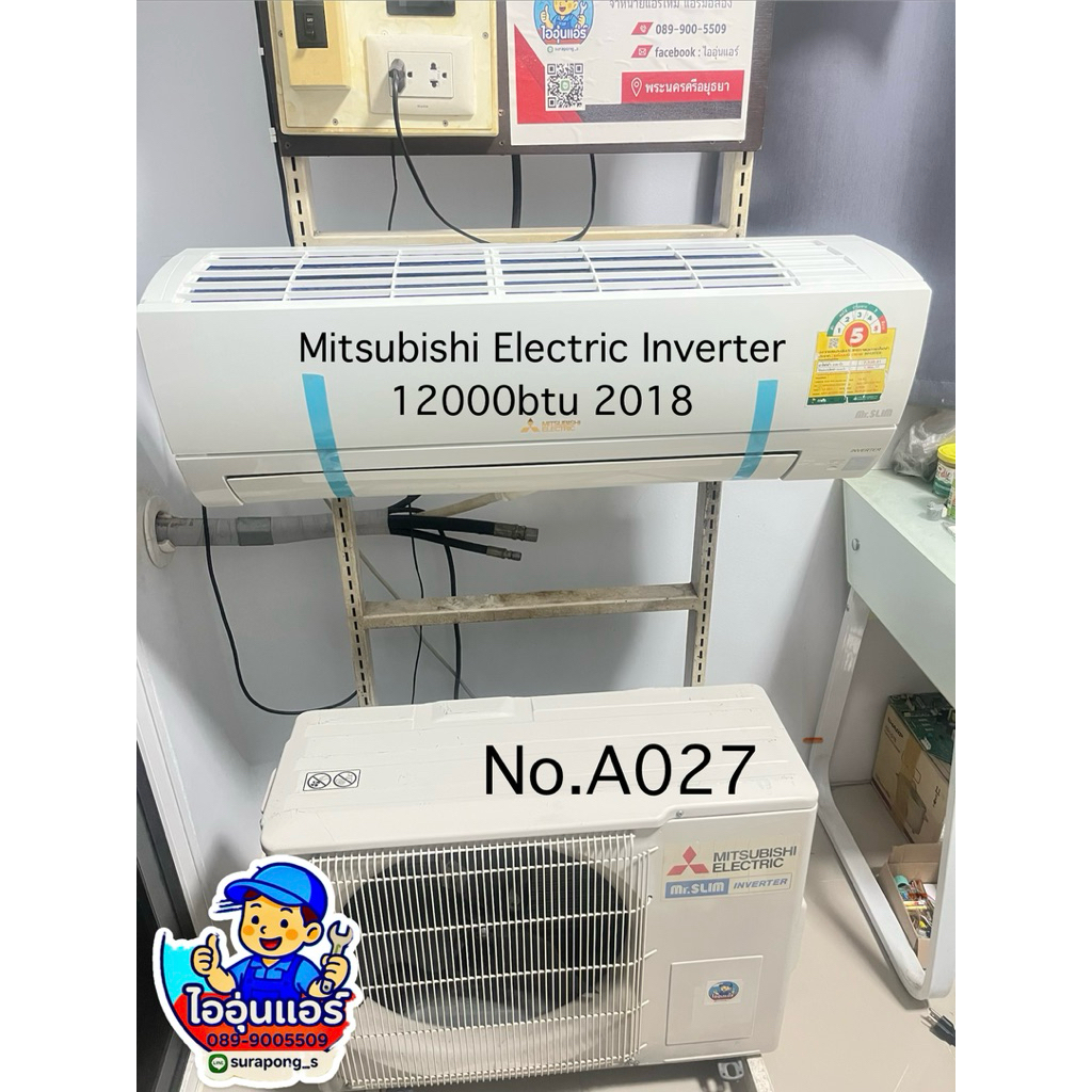 แอร์มือสอง Mitsubishi Inverter 12000btu 2018