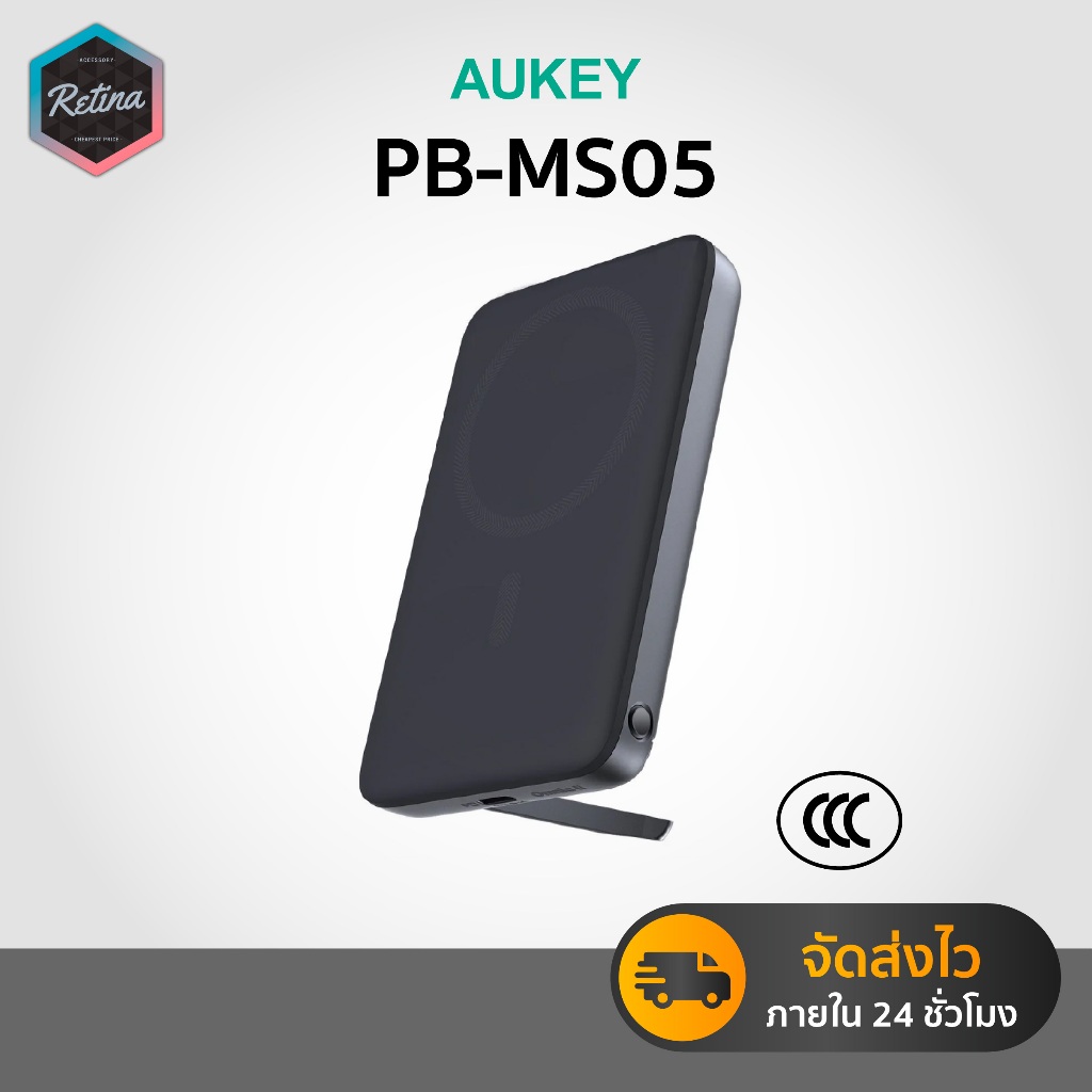 [ ประกันศูนย์ไทย ] AUKEY PB-MS Series Magnetic Wireless Power Bank Qi2 พาวเวอร์แบงค์ ชาร์จไร้สาย 15W USB-C PD 20W/30W