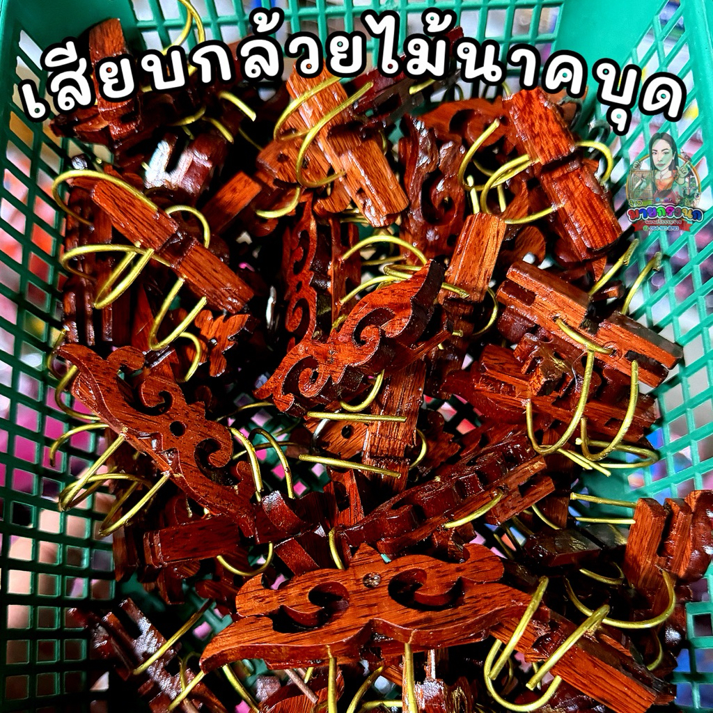 🔴เสียบกล้วยไม้นาคบุด ลวดสีทอง (1 คู่)🔴