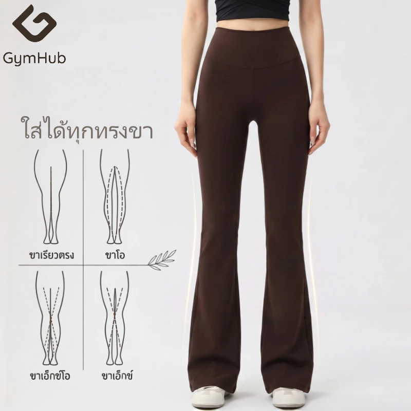 GymHub กางเกง yoga ทรง ขายาว สูงเอว กระชับหน้าท้อง พรางสัดส่วน ปั้นท้าย ยืดหยุ่นสูง เสื้อผ้าเล่นฟิตเนส