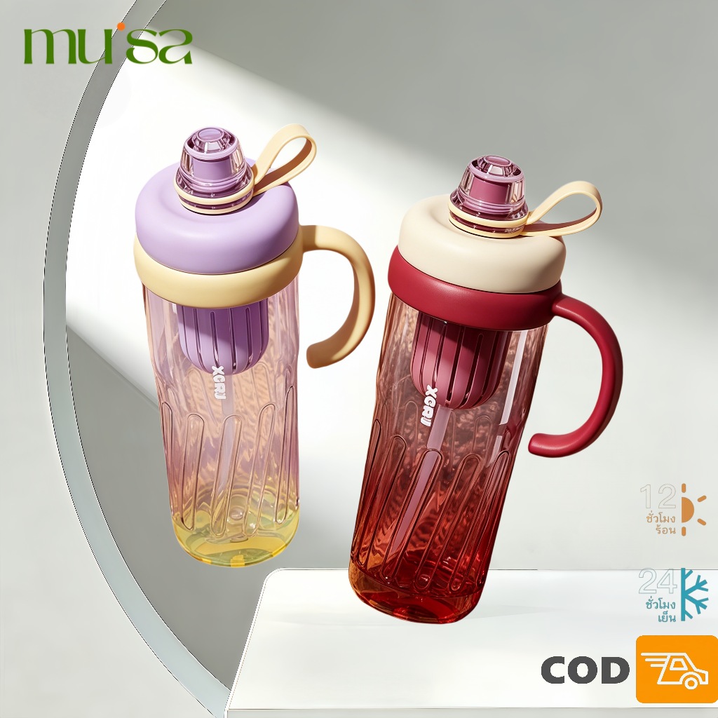 [รับประกัน 6 เดือน] MUSA กระบอกน้ำ 950ML ขวดน้ำออกกำลังกาย สไตล์มินิมอล มีที่กรองชา ทนร้อน/เย็น BPA Free พกพาสะดวก