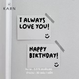 (30แผ่น) ป้ายการ์ดข้อความแสดงความรัก ความยินดี วันเกิด วันสำคัญ love hbd congrats การ์ดใช้ได้ทุกโอกาสและเทศกาล