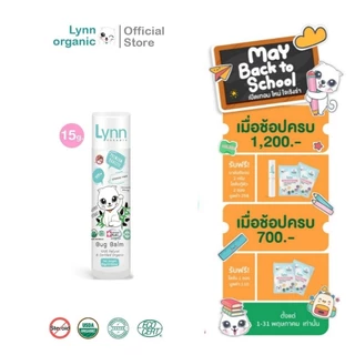 [รางวัลบาล์มแห่งปี 2024-25] Lynn Organic Balm ♥ขายดีทุกซีซัน ♥ บาล์มลดอักเสบ 3 in 1( บิ๊กบาล์ม15กรัม) ครบจบ ตุ้ม