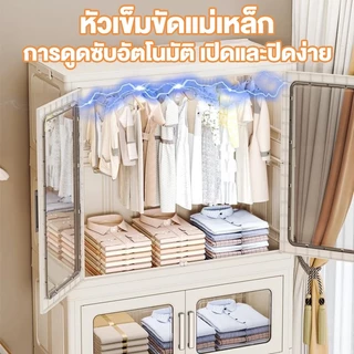 LESS ตู้เสื้อผ้าเด็ก ตู้เสื้อผ้าพับ ตู้เก็บของ 1-4ชั้นแขวน ล้อเลื่อน รับน้ำหนัก 350กก. กันฝุ่นกันน้ำ