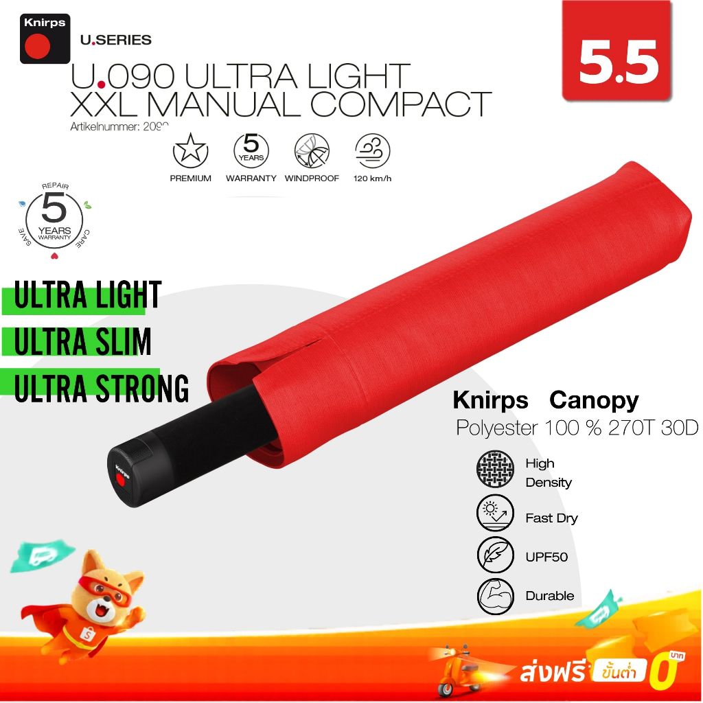 Knirps U.090 ร่มกอล์ฟพับได้ รุ่นเบาพิเศษ ใบร่ม Polyester100% ระบบ Manual ขนาด 126 cm, 295g.