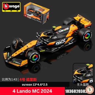 โมเดลรถ F1 2025 Bburago 1:43 รถแข่ง Formula 1 งานลิขสิทธิ์แท้ 100% พร้อมส่งจากไทย ส่งไวภายใน 24 ชม.