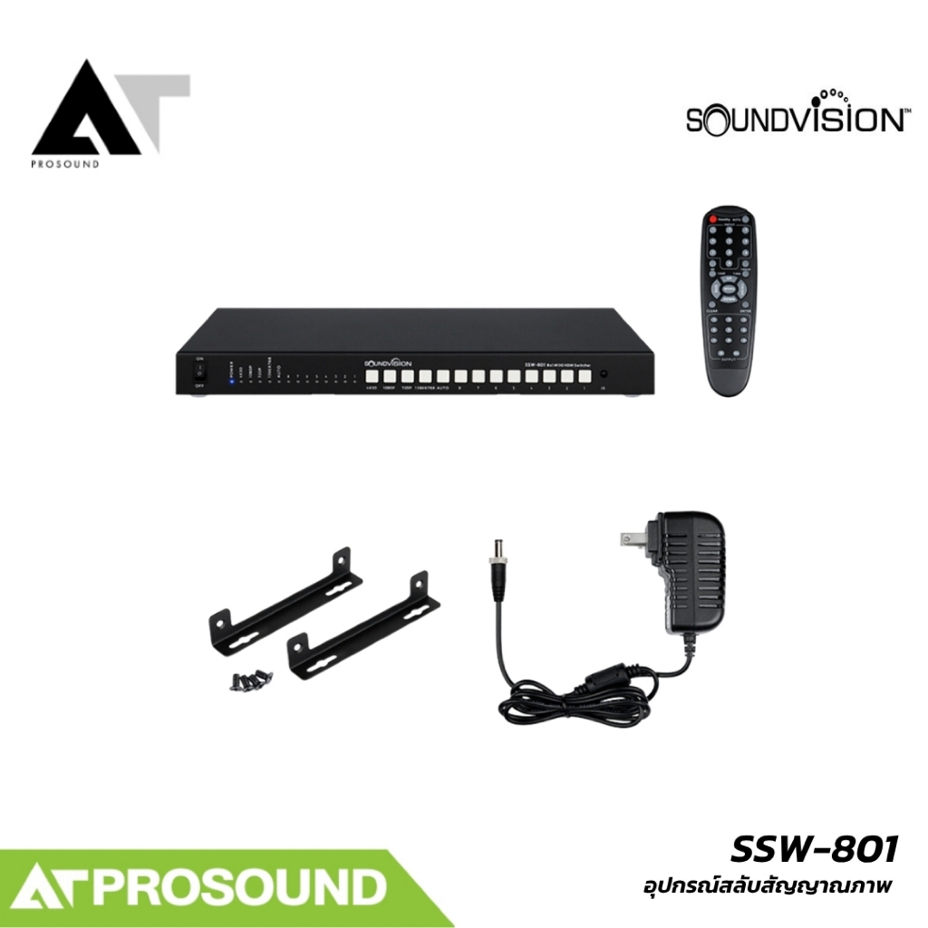 SOUNDVISION SSW-801 HDMI Switcher 8 In 1 Out 4K 30Hz AT Prosound